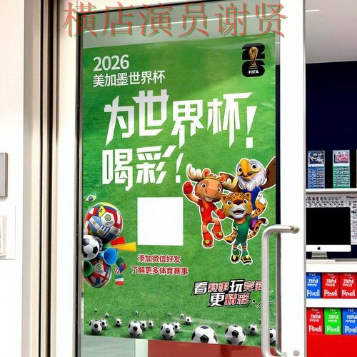 世界杯官方信息背景下的世界杯投注入口实测对比与稳定性评测直播解析 世界杯官方信息背景下的世界杯投注入口实测对比与稳定性评测直播解析